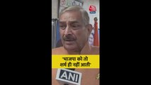 BJP को लेकर क्या बोले प्रमोद तिवारी?