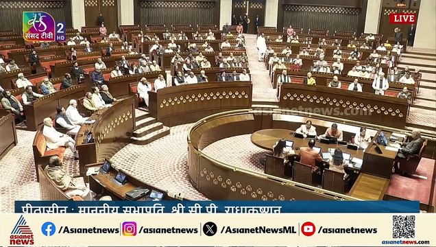 മോദി രാജ്യസഭയിൽ, പ്രതിപക്ഷ പ്രതിഷേധം, സഭ ബഹിഷ്കരിച്ച് പ്രതിപക്ഷ അംഗങ്ങൾ
