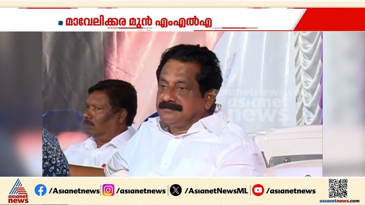 ജനകീയ രാഷ്ട്രീയ പ്രവർത്തകൻ, ഉമ്മൻ ചാണ്ടിയുടെ വിശ്വസ്തരിൽ ഒരാൾ; എം മുരളി അന്തരിച്ചു | M Murali