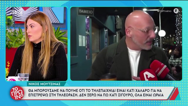 Λιάγκας: Η «μπηχτή» στον «αέρα» του Πρωινού - «Mήπως να κάνω κάνα late night show να τελειώνει η φασαρία;»