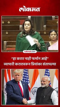 राज्यसभेत ठाकरेंच्या खासदार कडाडल्या.. काय म्हणाल्या?