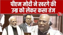 'खड़गे जी बैठकर भी नारे लगा...', राज्यसभा में विपक्ष के हंगामे पर PM मोदी ने ली चुटकी