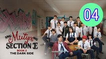 Ang Mutya ng Section E 2 The Dark Side  The Muse of Section E The Dark Side Episode 4 Engsub