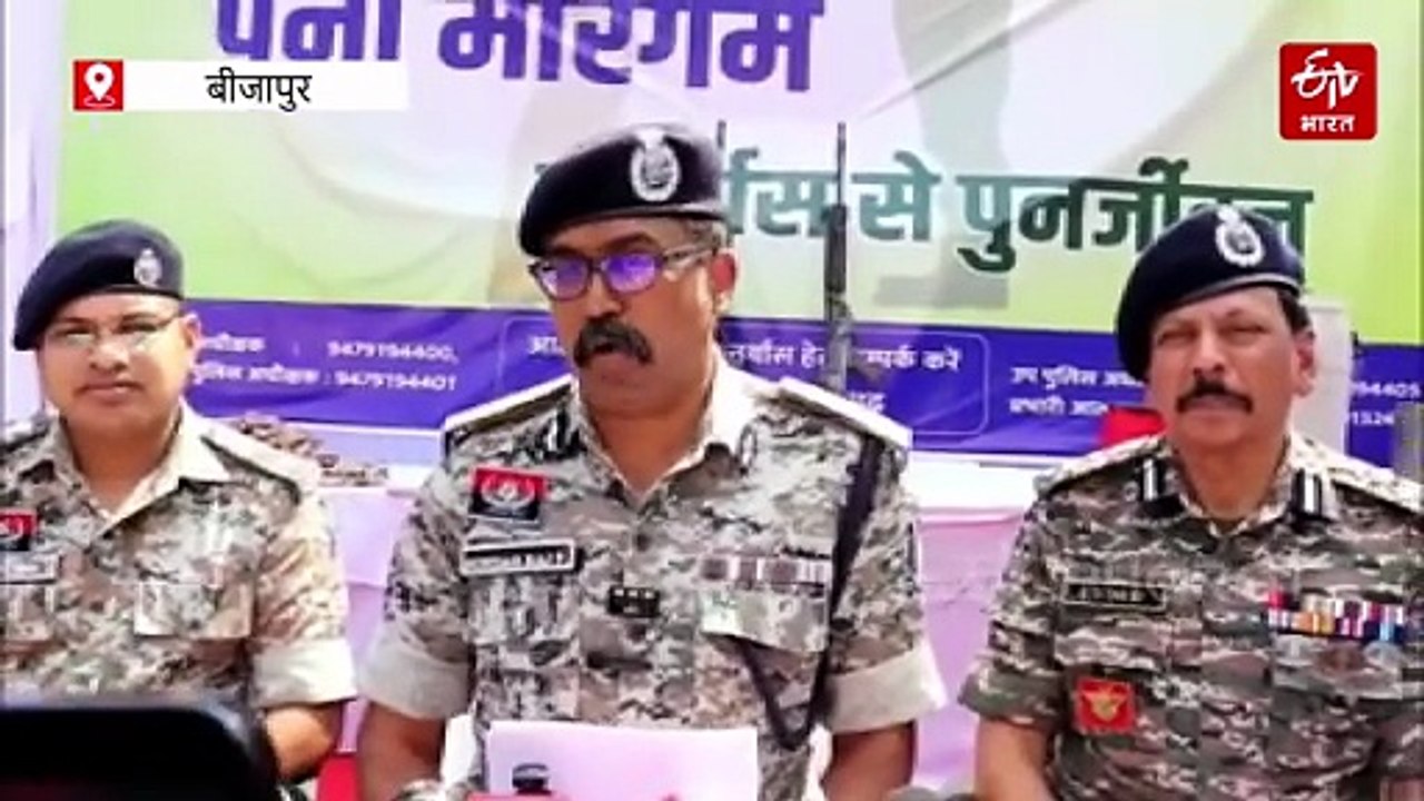 बीजापुर मुठभेड़ में ईनामी माओवादी उधम सिंह ढेर, मौके से मिली एके 47 राइफल समेत नक्सल सामग्री