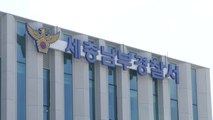 '아파트서 아내 살해' 80대 남성 긴급 체포 / YTN