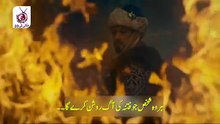 Kurulus Orhan Episode 14 Trailer 1 Urdu Subtitle