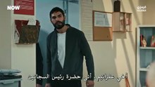 مسلسل تحت الأرض الحلقة 1 مترجمة للعربية