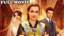 My Sister Is The Warlord Queen