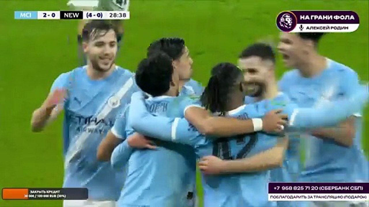 English League Cup semi-final match review. Manchester City vs. Newcastle