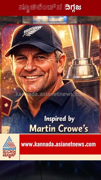 ಟಿ20 ಕ್ರಿಕೆಟ್ ಹುಟ್ಟಿದ ಕಥೆ | #t20cricket #t20worldcup #crickethistory #sports #suvarnanews