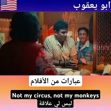 عبارات إنجليزية تحفيزية قصيرة سهلة الحفظ #abuyaqubdailyenglishclips