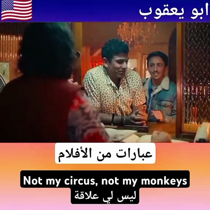 عبارات إنجليزية تحفيزية قصيرة سهلة الحفظ   #abuyaqubdailyenglishclips