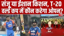 Salaam Cricket 2026: टी20 वर्ल्ड कप को लेकर टीम इंडिया की तैयारी कैसी? देखें दिग्गजों संग खास चर्चा