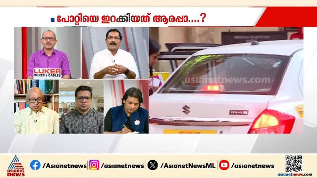 '90 ദിവസത്തിനുള്ളിൽ കുറ്റപത്രം സമർപ്പിക്കാൻ കഴിഞ്ഞില്ലെങ്കിൽ അത് അന്വേഷണ ഏജൻസിയുടെ കഴിവുകേടാണ്'
