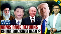 Iran vs US at Sea | China Arms Rumours | Ukraine Strikes Russia | Nuclear Deal Ends| World News