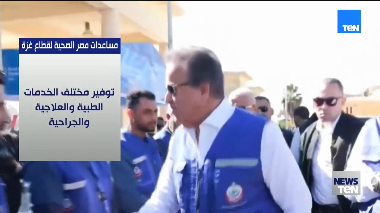 مشاركة نحو 150 مستشفى على مستوى الجمهورية.. مساعدات مصر الصحية لقطاع غزة