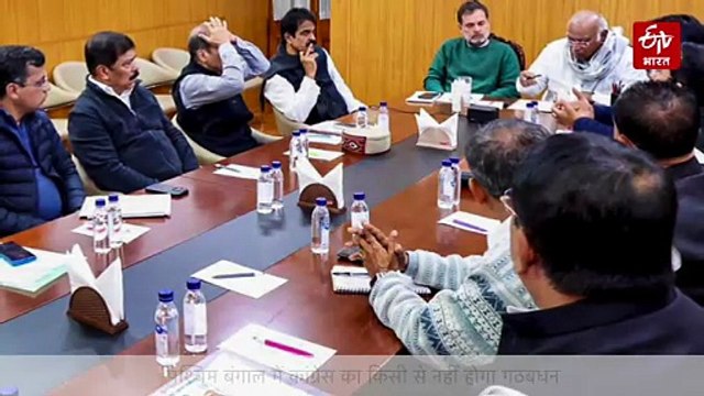 पश्चिम बंगाल में विधानसभा चुनाव अकेले लड़ेगी कांग्रेस, किसी से नहीं होगा गठबंधन