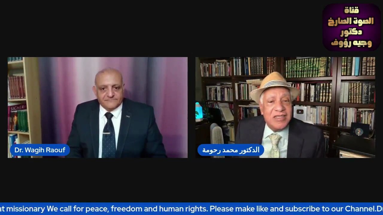 دكتور محمد رحومة والولادة من جديد