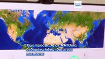 Ελλάδα: Σύλληψη σμηνάρχου για κατασκοπεία υπέρ της Κίνας