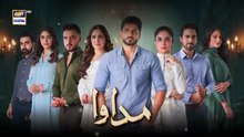 Madawa Episode 57 | 5 Feb 2026 | Omer Shahzad | Aiza Awan | ARY Digital Drama
