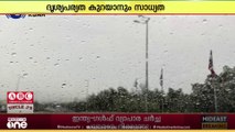 കുവൈത്തിൽ അസ്ഥിരമായ കാലാവസ്ഥയ്ക്ക് സാധ്യത; ചെറിയ മഴയും ശക്തമായ കാറ്റും ഉണ്ടായേക്കും
