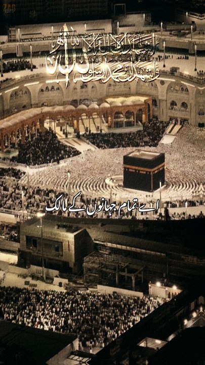 Allah Pak Marte Waqt Sab  musalmanon ko Kalma Hai Shahadat Naseeb farmaye Ameen summa Ameen
