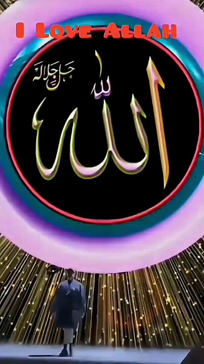 “This is a cash-related video, but Allah is above everything.”