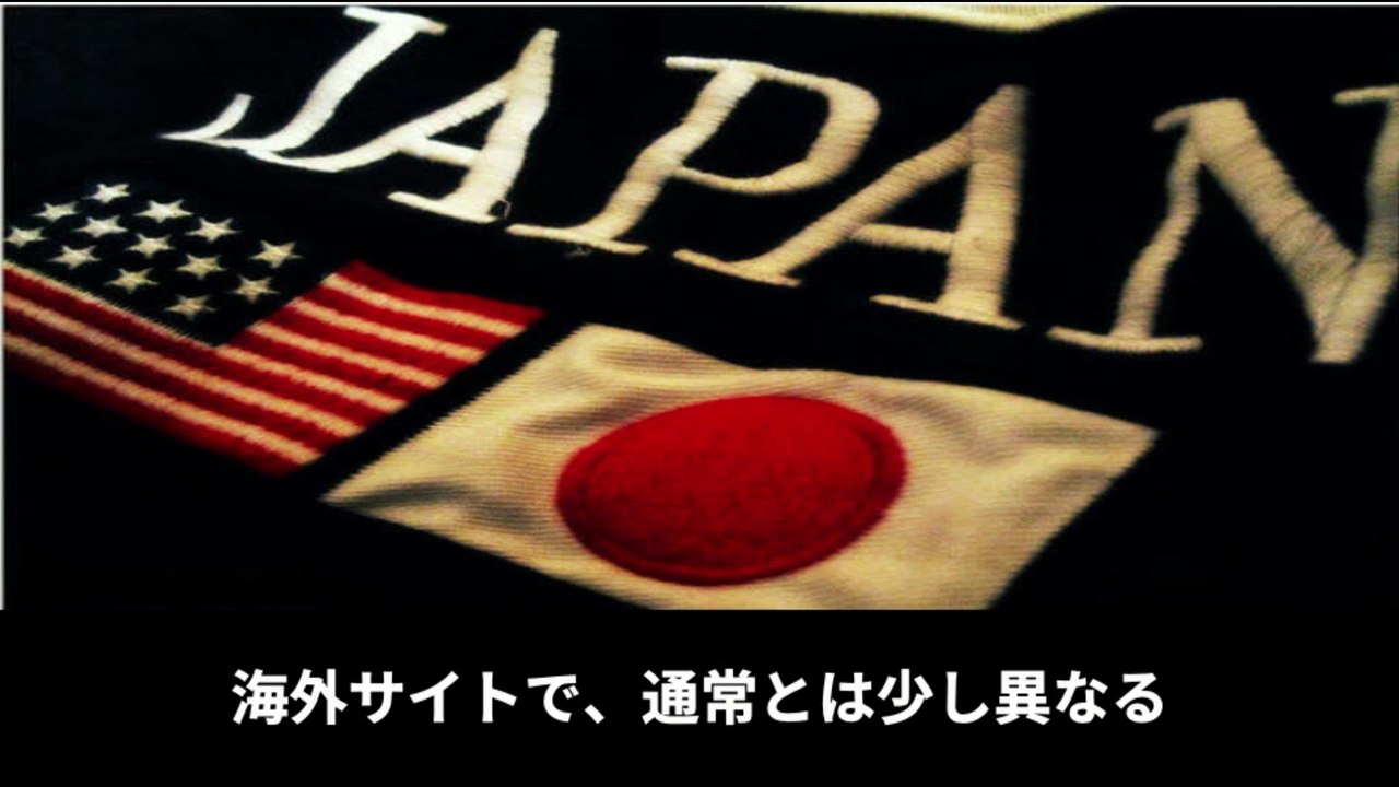 【豆知識】日本人とアメリカ人の面白い違い　【Trivia News】Interesting Differences Between Japanese and Americans