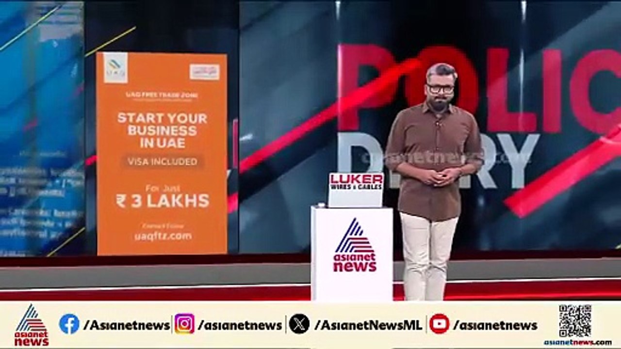വർക്കലയിൽ പ്രതികളുടെ വാഹനത്തിൽ രാസലഹരി; അരക്കിലോ MDMA  ശേഖരം കൂടി കണ്ടെത്തി | Ganja Seized