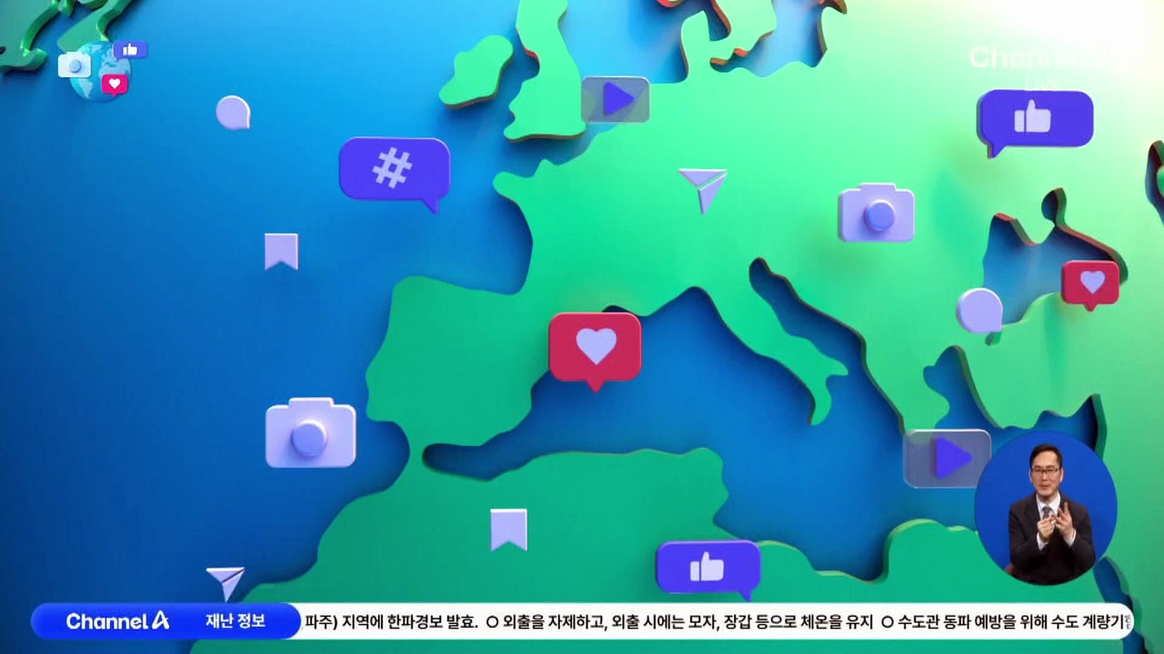[앉아서 세계 속으로]초등학생 숙제인데…돼지가 먹어버려 ‘화들짝’