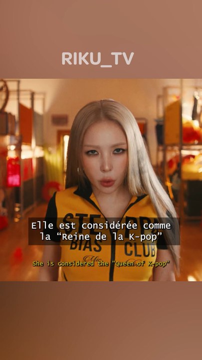 Une idole iconic de l’industrie