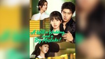 A Will, a Wedding, and a Big Mistake! | Eng Sub | Full Episodes | Chinese Short Drama - Mega short Drama