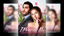 Oops, I Married My Bestie's Brother