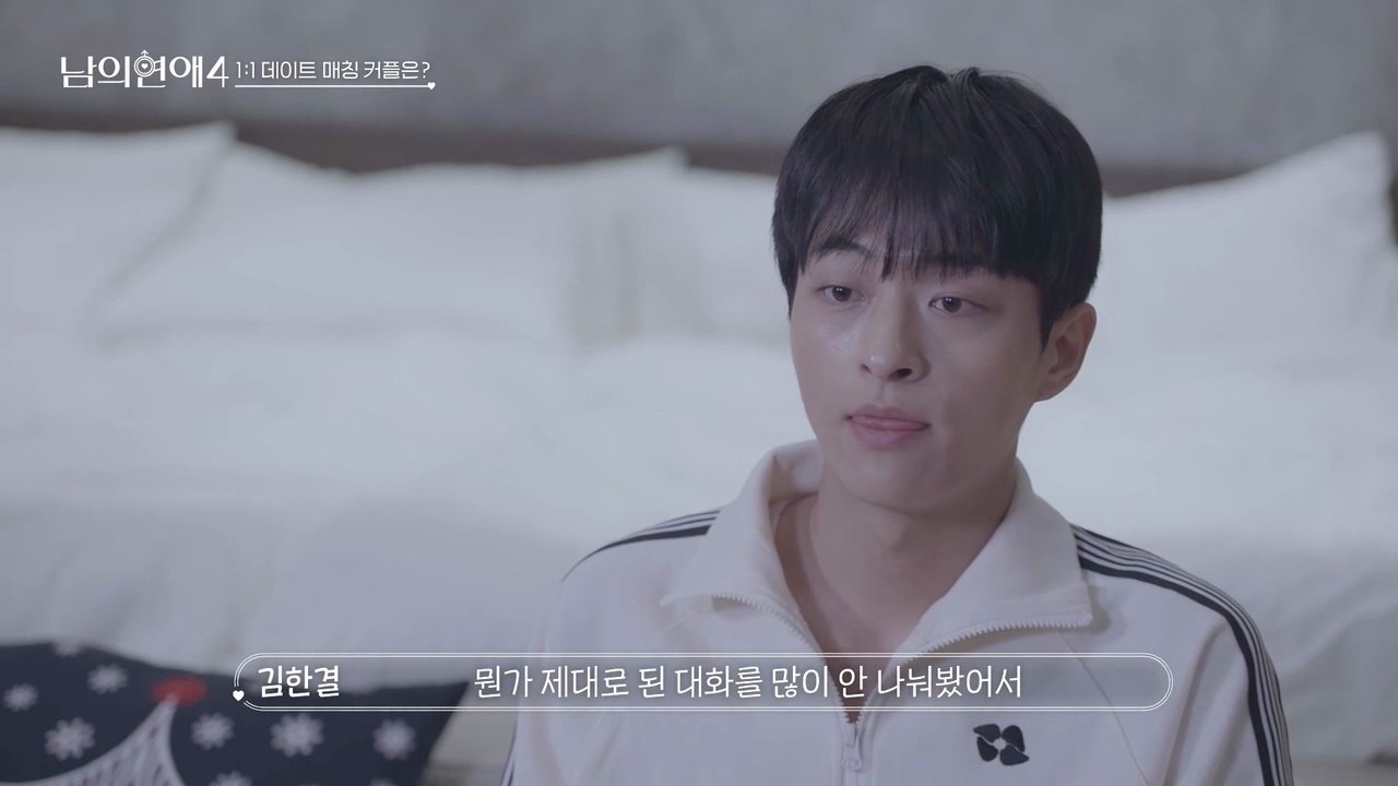 His Man S-04 Ep-06 Engsub