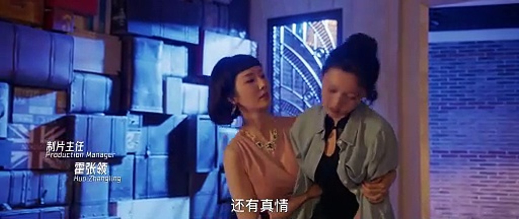 The Glory Fades Episode 15 | English Sub