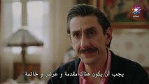 مسلسل المشردون الحلقة 46 مترجم