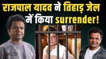 Rajpal Yadav को जाना पड़ा तिहाड़ जेल, कोर्ट की सख्ती के बाद किस मामले में हुआ ये बड़ा Action?