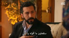 مسلسل الخليفة الحلقة 20 مترجمه كامله