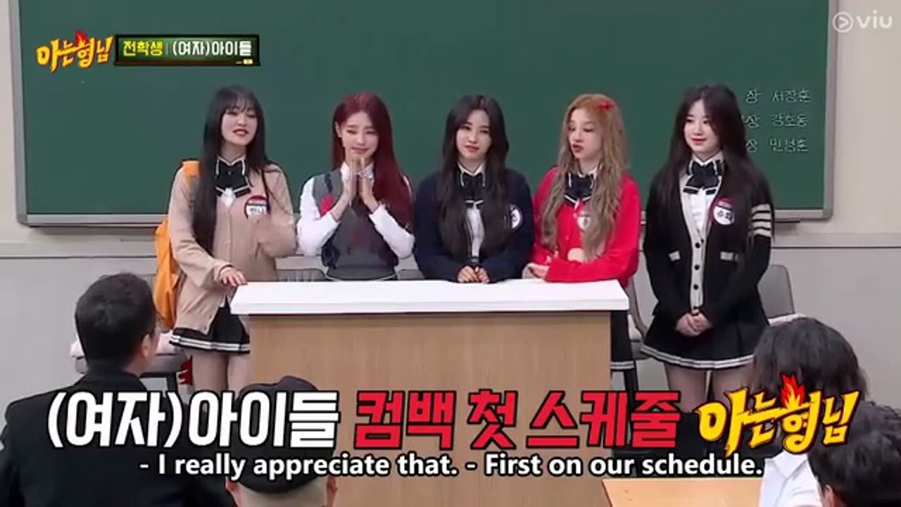 Knowing Brother - EP. 419 Eng Sub