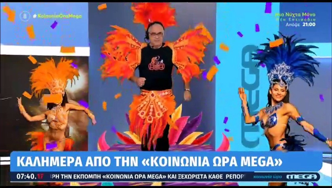 Η "σπόντα" της Ανθής Βούλγαρη στη Κοινωνία Ώρα...