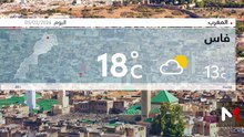 النشرة الجوية - 05/02/2026