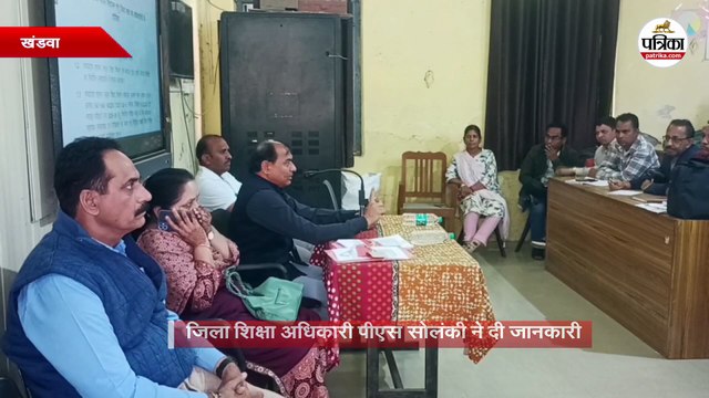 बोर्ड परीक्षा को लेकर सख्ती, गाइडलाइन तय