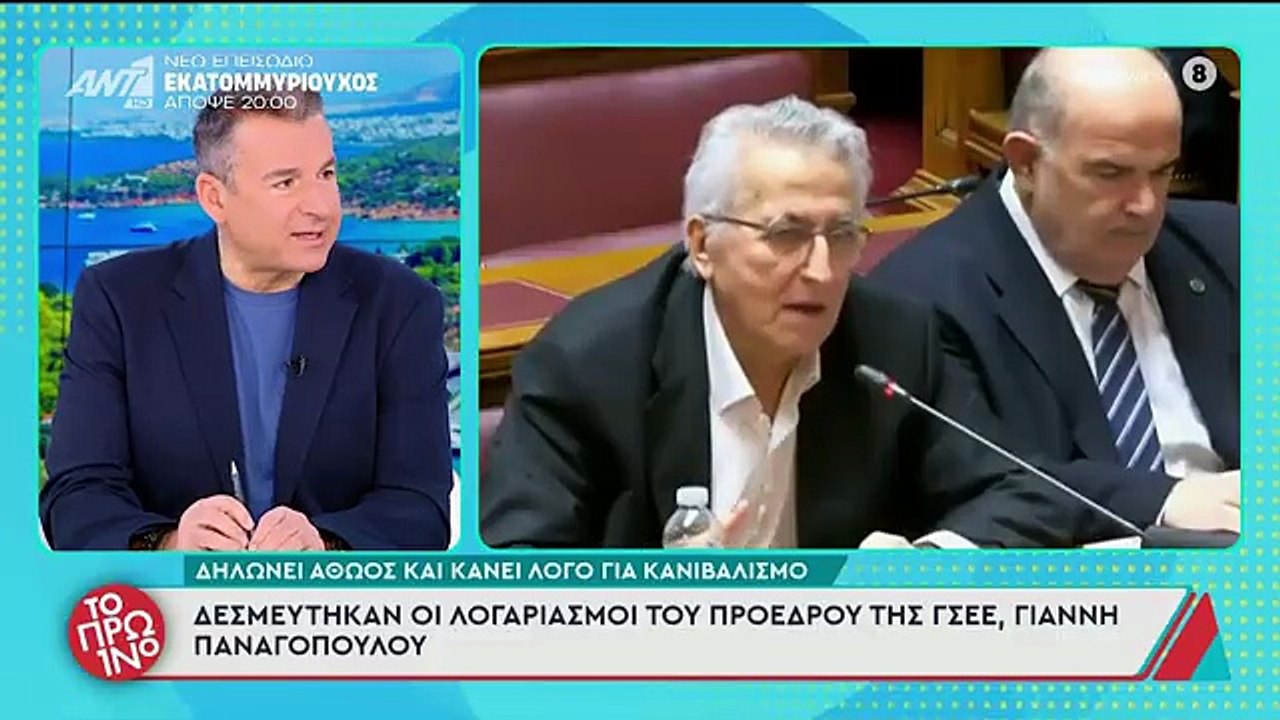 Γιώργος Λιάγκας για δημοσιογράφο της ΕΡΤ: «Μένε...