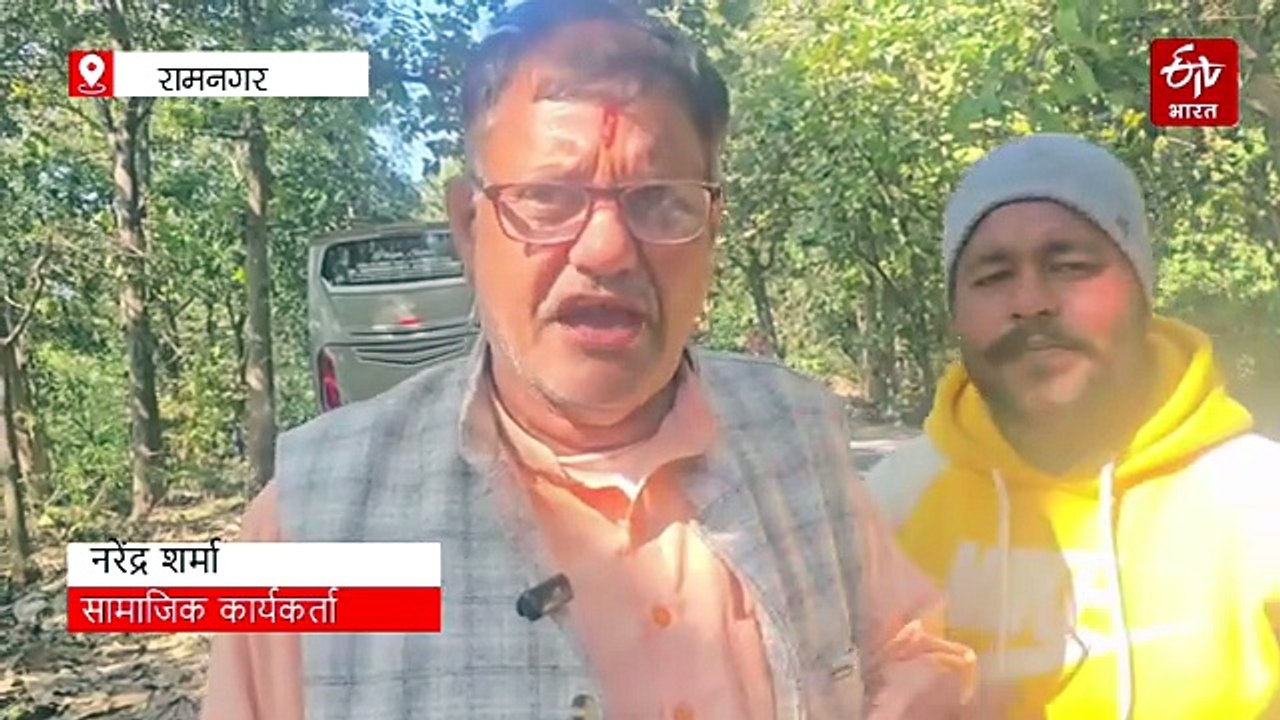 प्रवेश शुल्क के नाम पर अवैध वसूली का आरोप, सामाजिक कार्यकर्ता ने नगर पालिका और ठेकेदारों का किया विरोध