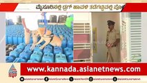 ಡ್ರಗ್ ಹಾವಳಿ ತಡೆಗಟ್ಟುವಲ್ಲಿ ವಿಫಲ; CCB ಪೊಲೀಸ್ ವಿಂಗ್ ಗೆ ಮೇಜರ್ ಸರ್ಜರಿ | Mysuru | Drug Racket