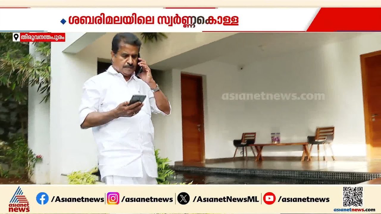 യുഡിഎഫിനെ രാഷ്ട്രീയമായി പ്രതിരോധത്തിലാക്കി അടൂർ പ്രകാശിൻ്റെ ചോദ്യം ചെയ്യൽ | Adoor Prakash