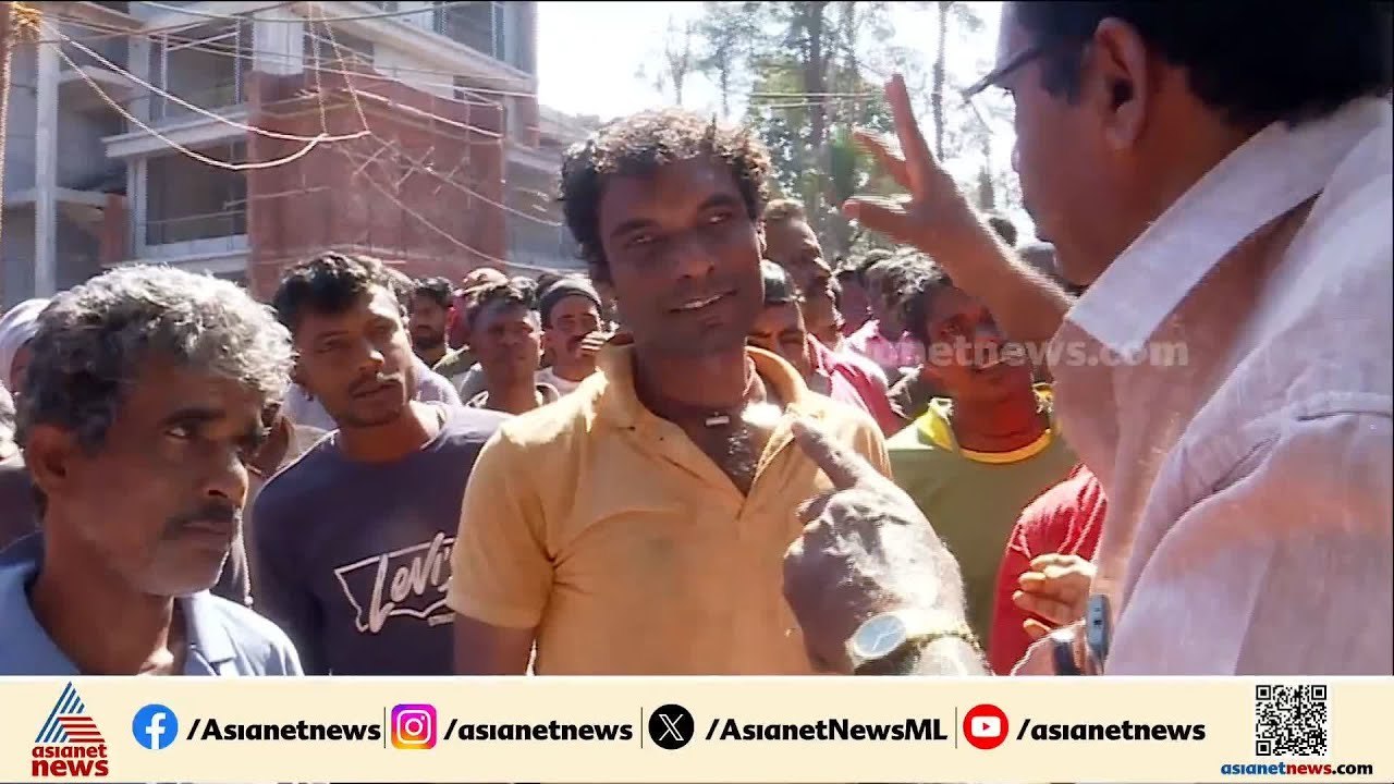 അതിഥി തൊഴിലാളികളുടെ മുദ്രാവാക്യം വിളി മാധ്യമങ്ങൾ വക്രീകരിച്ചു: എം വി ഗോവിന്ദൻ | MV Govindan