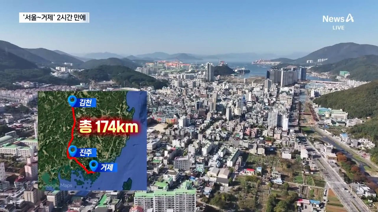 ‘서울~거제’ 2시간 시대 열린다…남부내륙철도 첫 삽