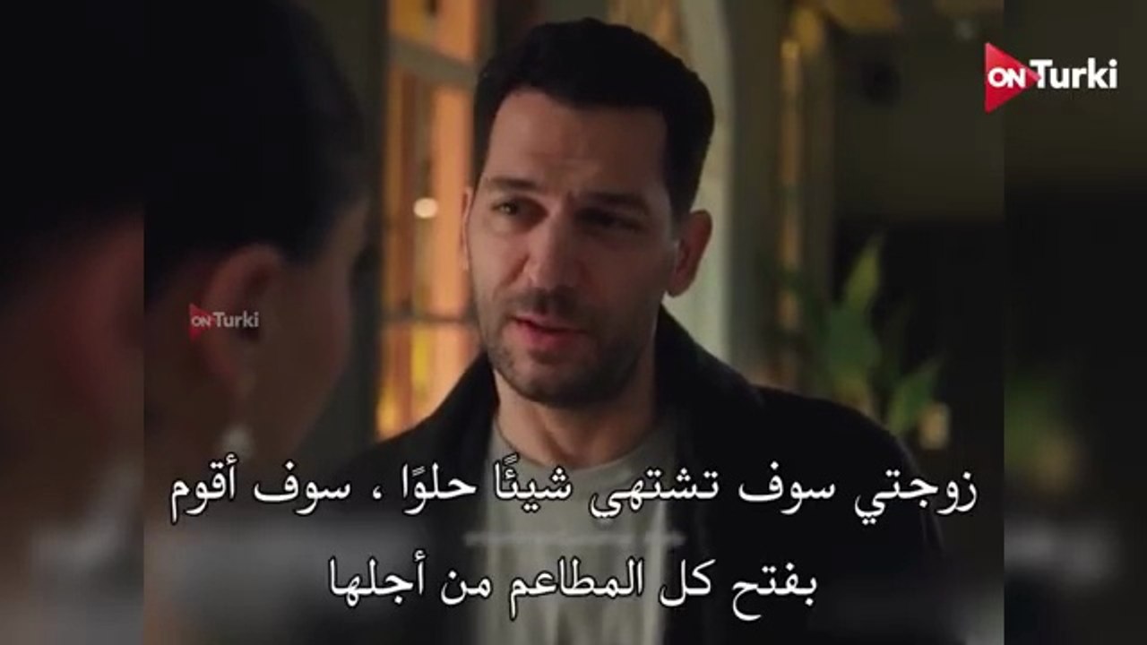 ورود وذنوب الحلقة 16 اعلان 3 الرسمي مترجم للعربية