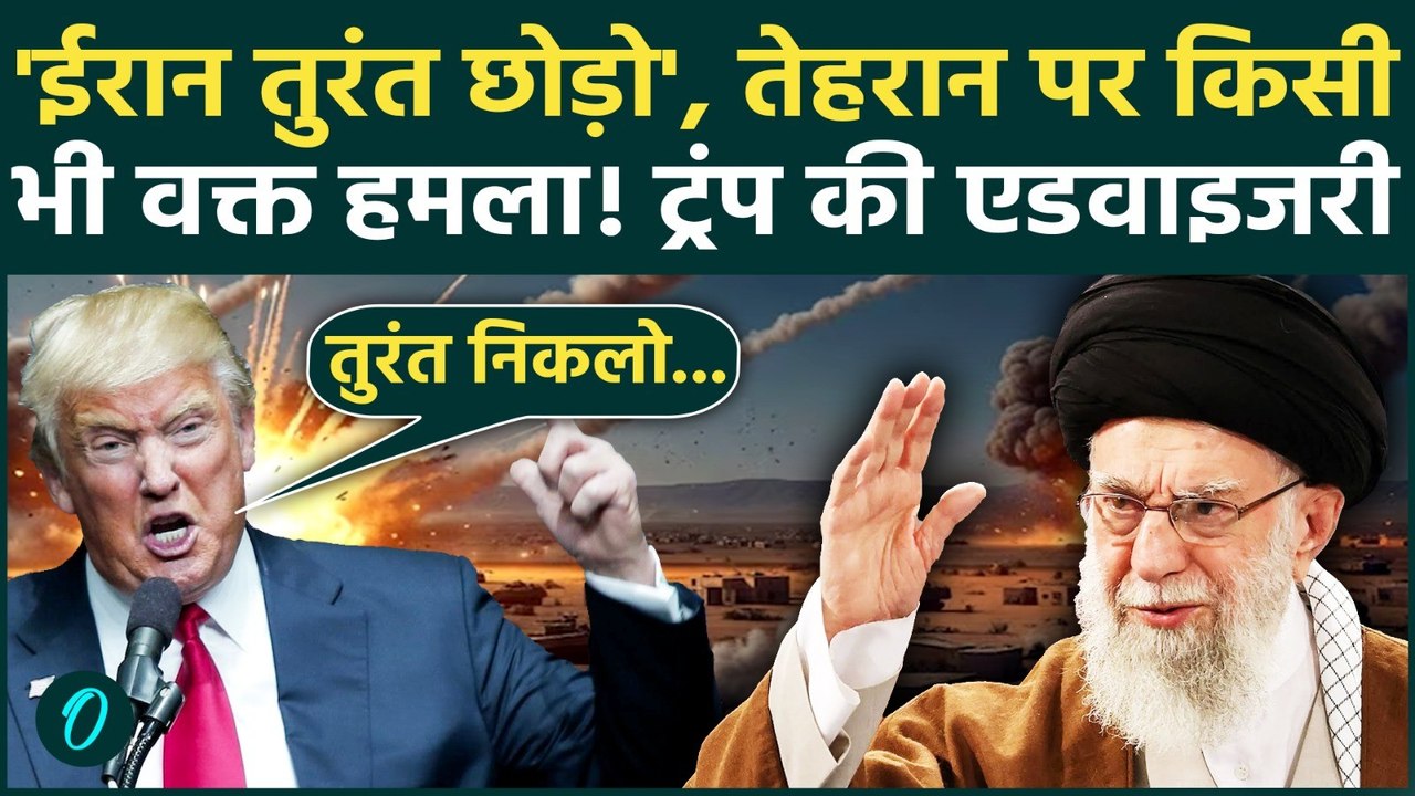 Trump Declares War: इधर बातचीत-उधर हमले की तैया...